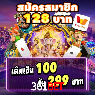 Quick Registration 361bet